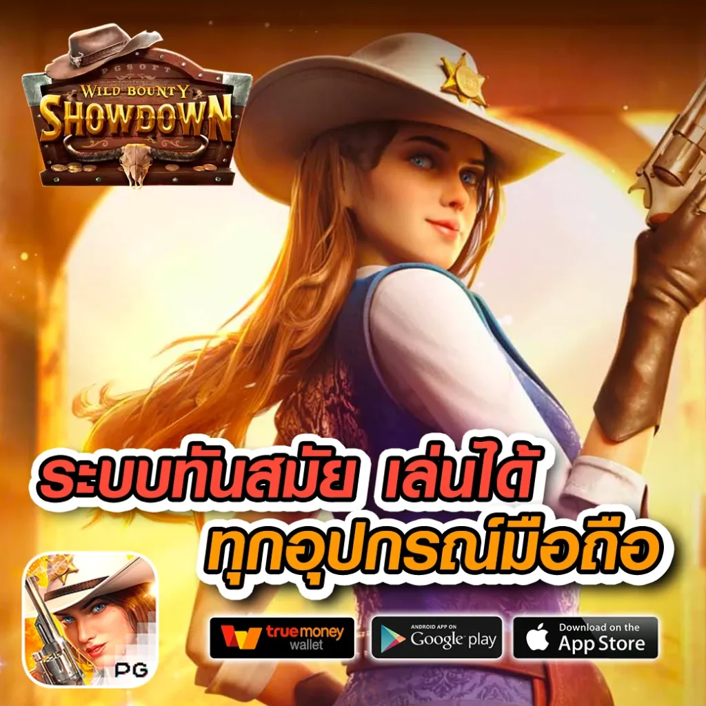 xlot 1688 แจกบ่อย